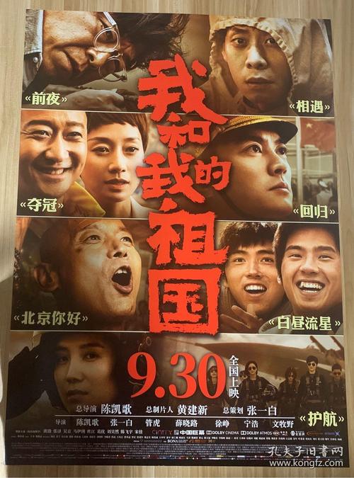 惠州办房产证要多久